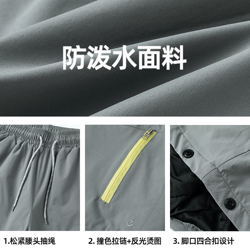 棉裤秋冬款撞色拉链工装休闲裤保暖加厚长裤子MK2484-P65控108,男装休闲裤,电商A362