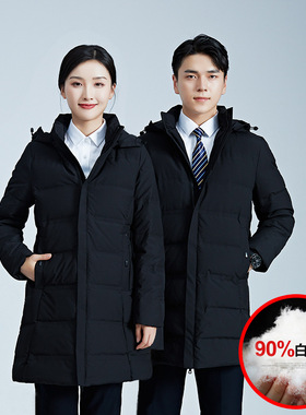白鸭绒工装羽绒服中长款职业装加厚高端商务制服保暖大衣外套男女