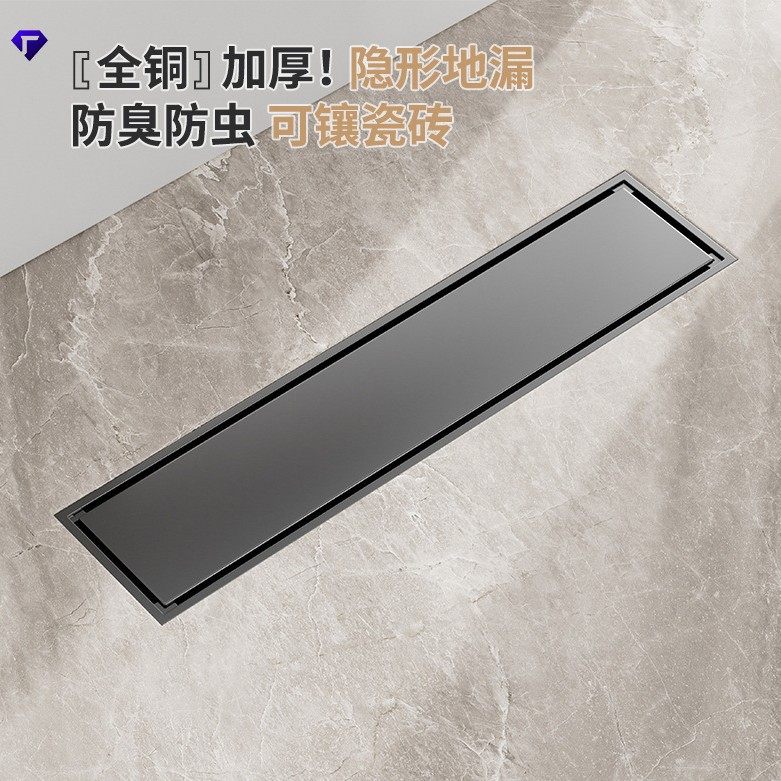全铜地漏枪灰色长方形潜水隐形