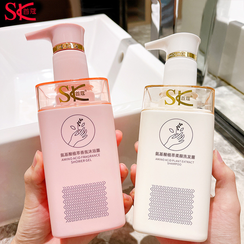 SK首蔻氨基酸植物萃取洗发水品质家庭装礼品角蛋白植萃洗护套装