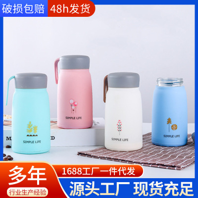 运动便携卡通随手杯双层玻璃水杯情侣开业礼品杯广告杯双层隔热