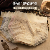 轻柔云感质级女内裤 开叉裸感无束缚提拉紫杉醇桑蚕丝裆内裤