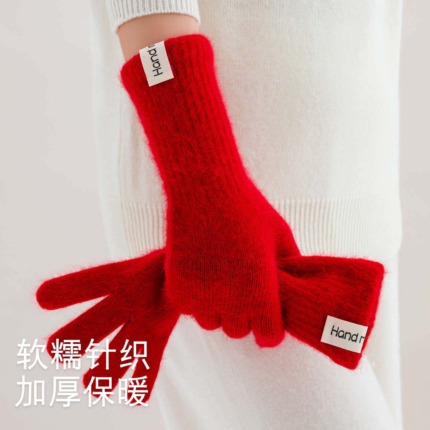 百搭大红色字母长款针织手套冬季防风御寒护手腕保暖分指女生手套