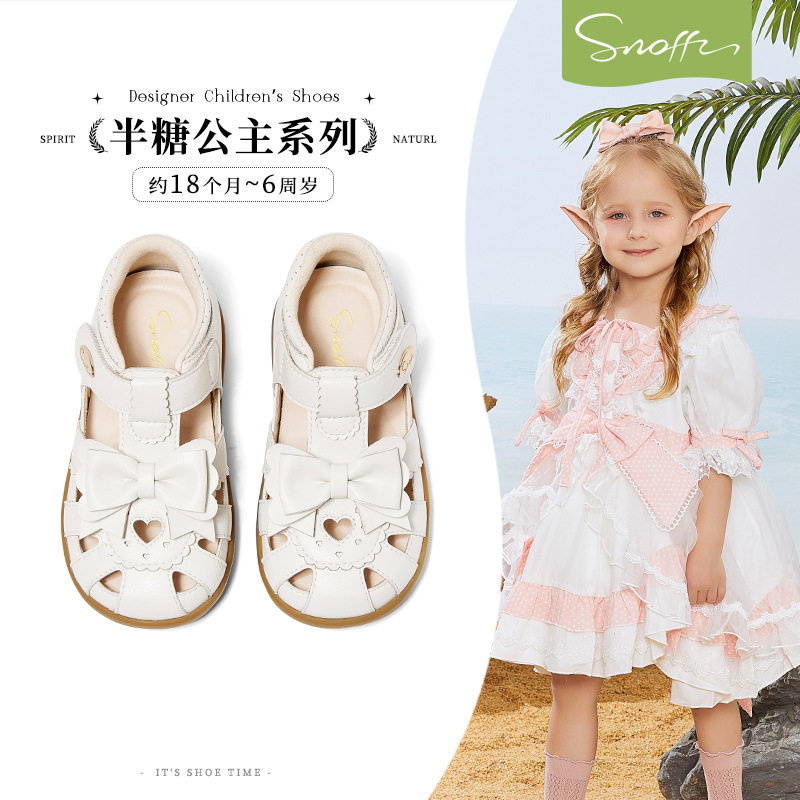 斯纳菲女童凉鞋蝴蝶结儿童公主鞋夏季软底防滑小女孩宝宝包头鞋子