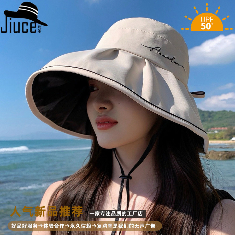 韩国防晒帽女春夏新款黑胶防紫外线大沿太阳帽户外休闲百搭遮阳帽