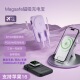 Powerbank充电宝22.5W Magsafe磁吸无线三合一10000mAh 3C认证