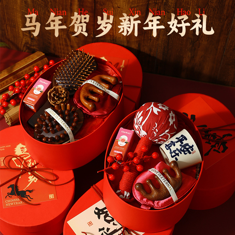 新年伴手礼实用小礼品套装盒马年开业送客户公司员工年会生日礼物