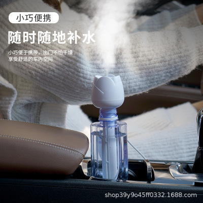 大雾量家用静音迷你喷雾器便携式车载加湿器公桌面空气净化补水