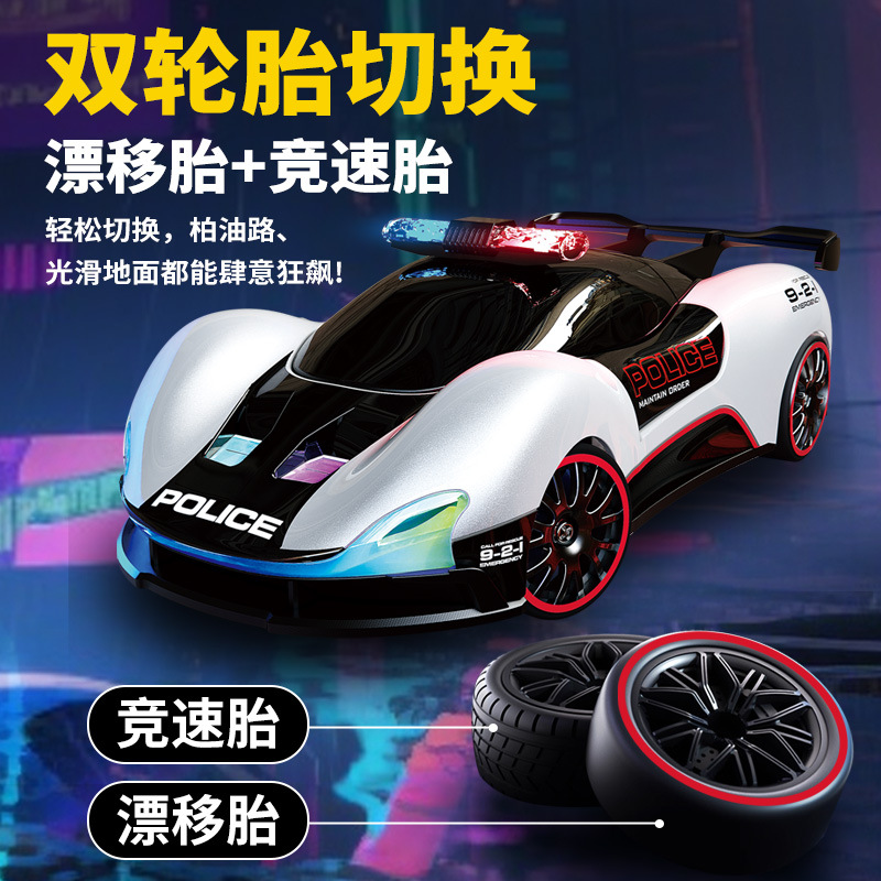 新品rc竞速漂移车四驱儿童新能源遥控汽车概念赛车科技感酷炫车灯