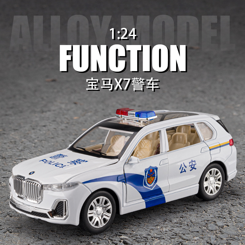 宝马x3汽车模型x5仿真合金玩具车越野车x7小汽车x6车载摆件七系7
