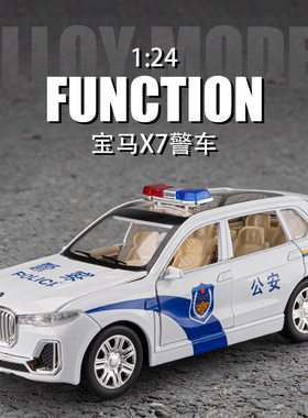汽车模型x5仿真合金玩具车