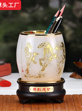 马到成功摆件琉璃玉旋转笔筒书房公室桌面实用装饰档商务礼品
