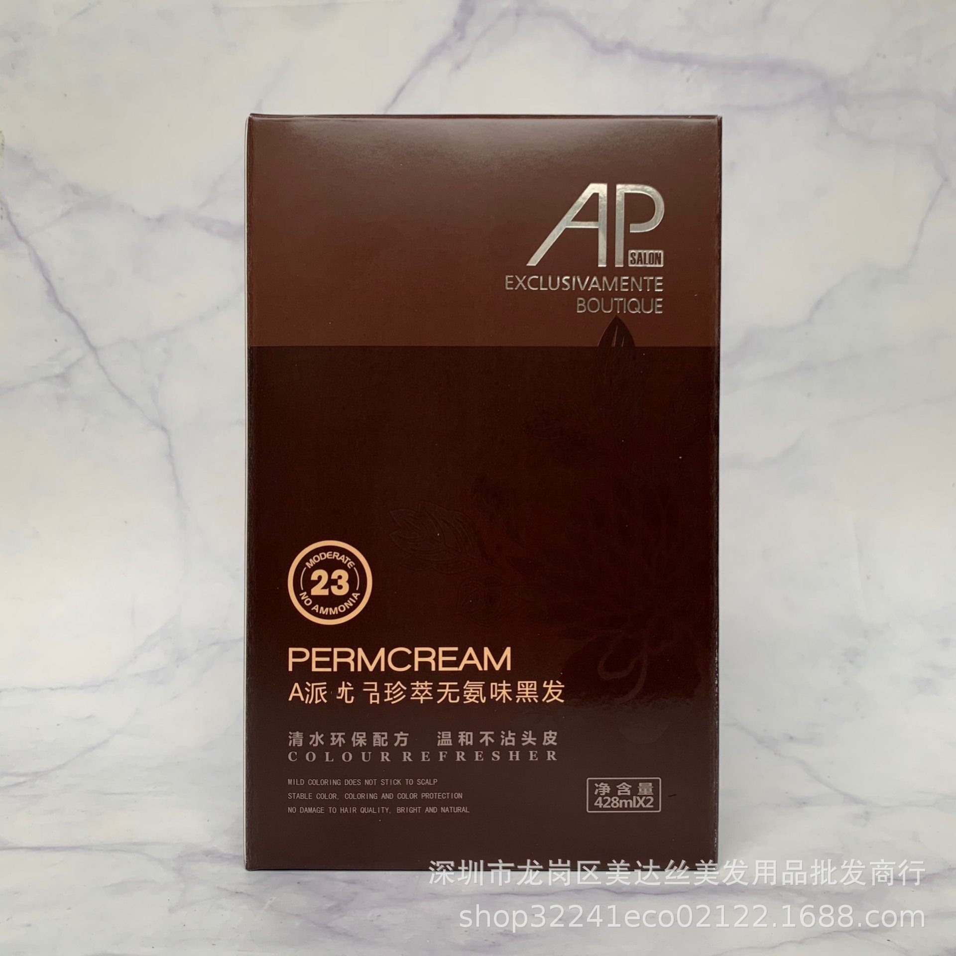 正品大盒植萃AP染发膏剂不沾头皮黑油遮盖白发自然黑无氨不刺激