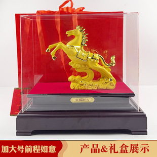 金马摆件绒沙金前程似锦生肖马送客户领导朋友生日商务礼品摆件