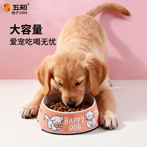 宠物密胺狗盆猫碗饭盆狗狗猫咪宠物碗防滑耐咬狗碗打翻小型犬