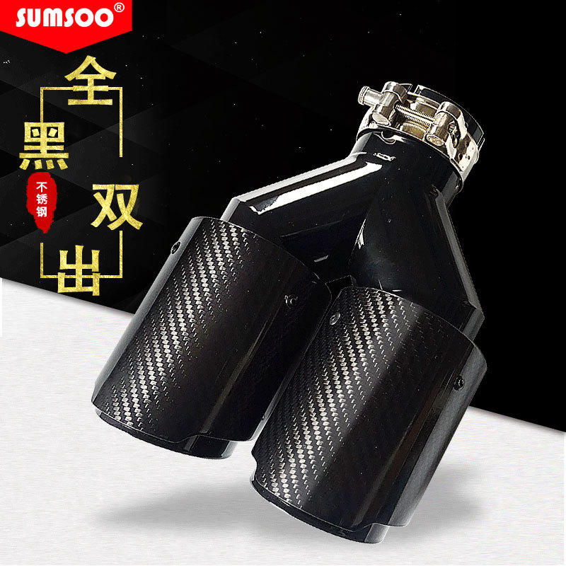 Y型双出排气管汽车改装用碳纤维黑色烤漆尾嘴直款弯款一出二尾喉