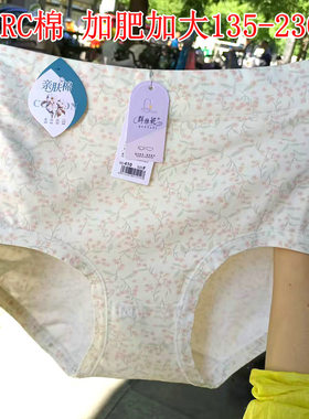 内裤L-410中高腰女宽边