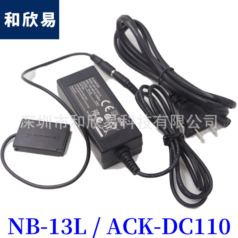 ACK-DC110电源适配器PowerShot G5X G7X G9X相机外接NB-13L假电池