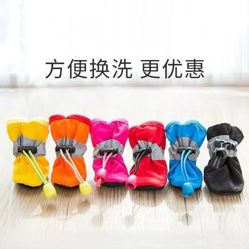 狗狗鞋子小型犬四季透气软底鞋泰迪比熊宠物防掉防滑保暖鞋套脚套
