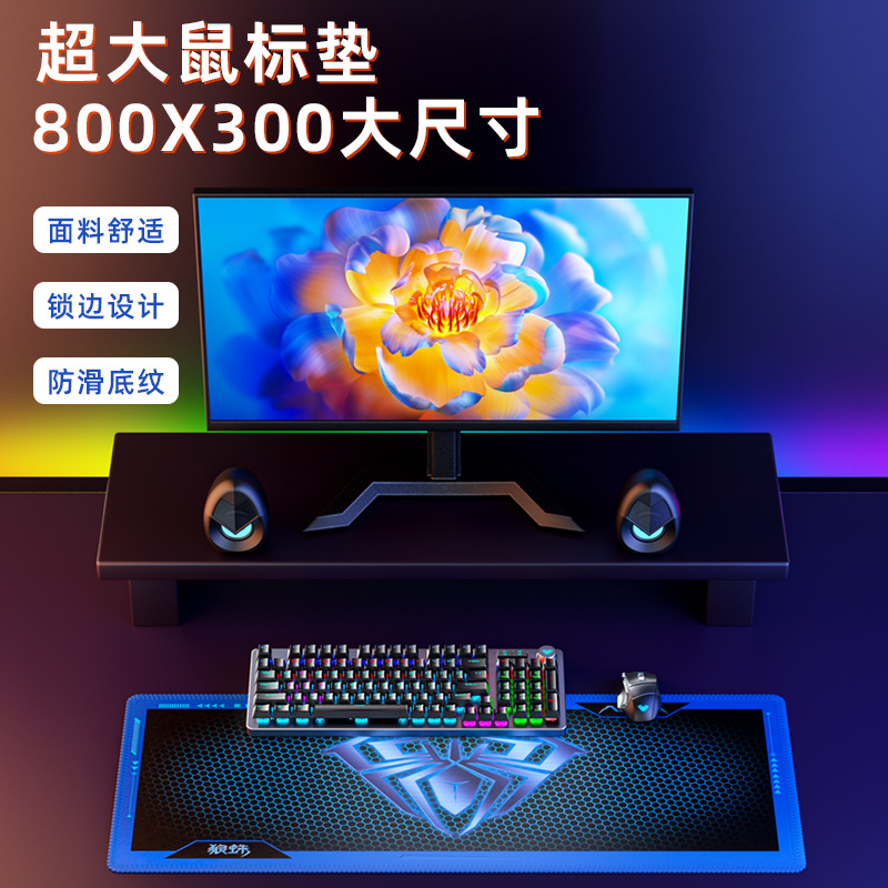 狼蛛F-X1防水防滑橡胶桌垫鼠标垫大小号笔记本电脑键盘垫学习公工