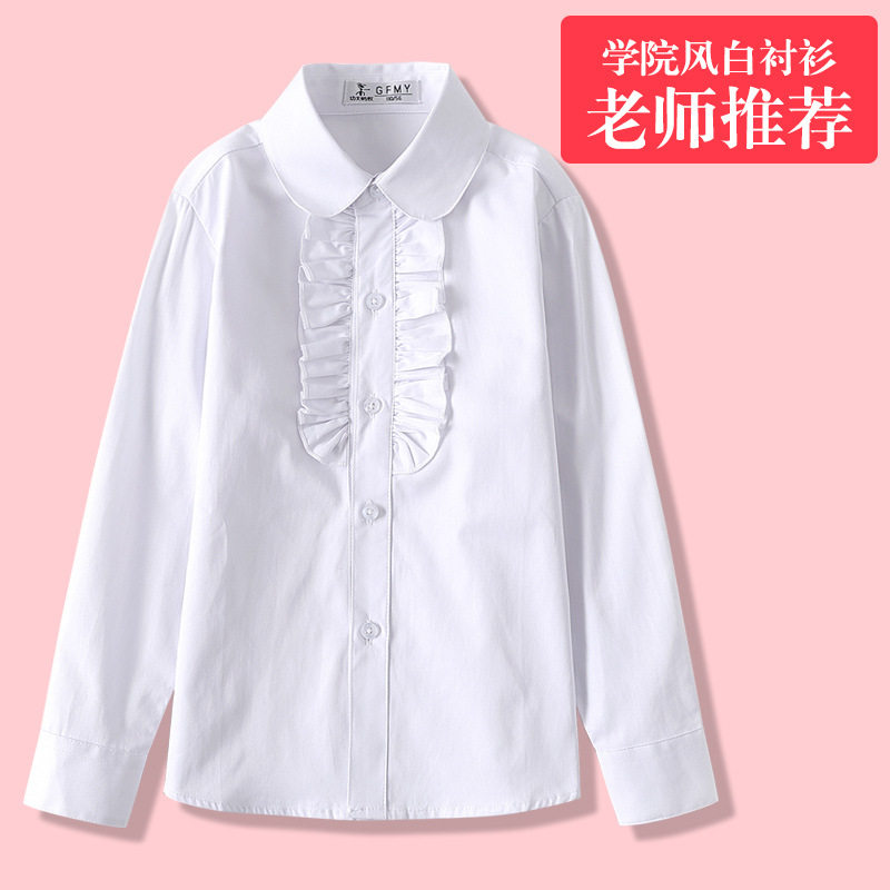 女童纯棉白衬衣春秋冬小学生女孩校服加绒白色胸花长袖衬衫表演服
