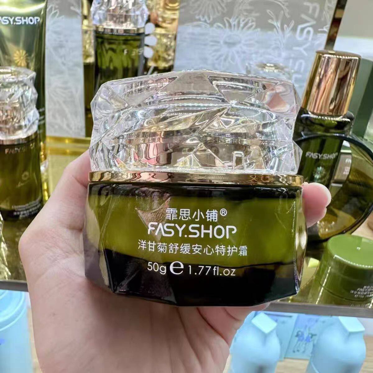 霏思小铺洋甘菊舒缓安心洁面乳特护水乳液眼霜精华液粉底液五件套