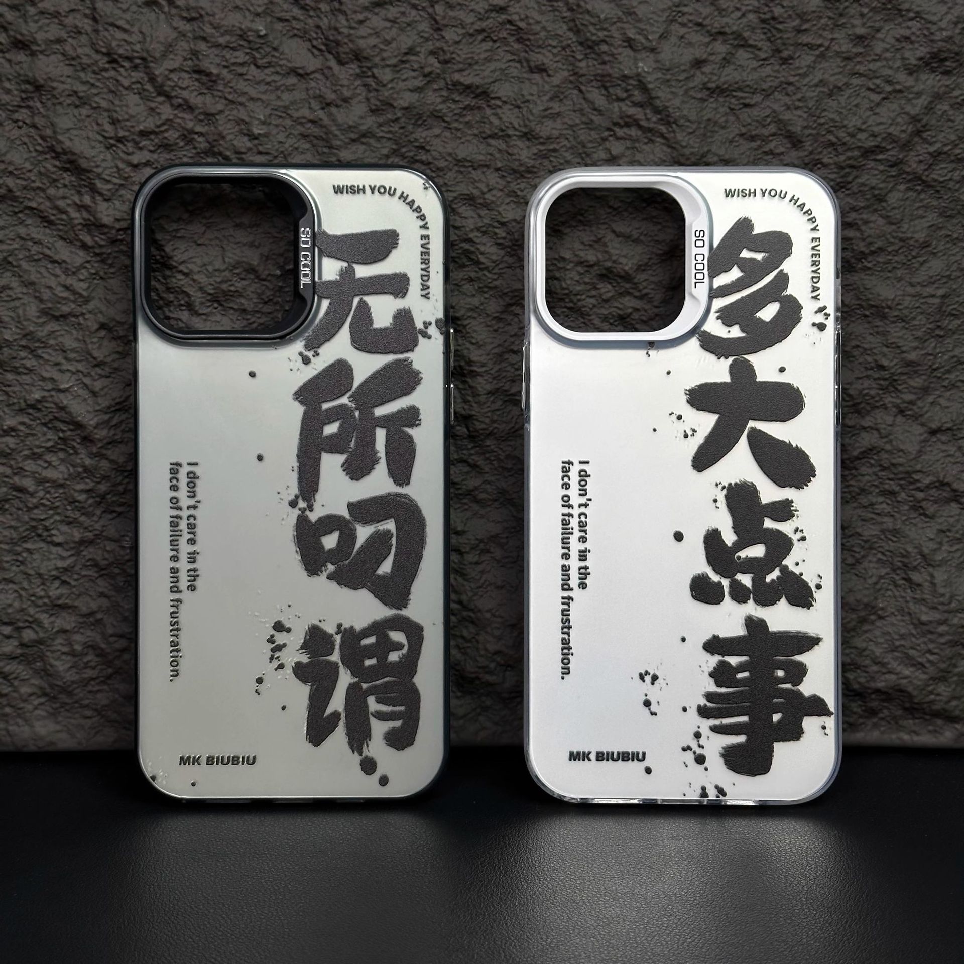 创意字体苹果16手机壳12pro适用iphone13max搞怪文字14彩银保护套11男女款15promax高级感2025爆款pm多大点事