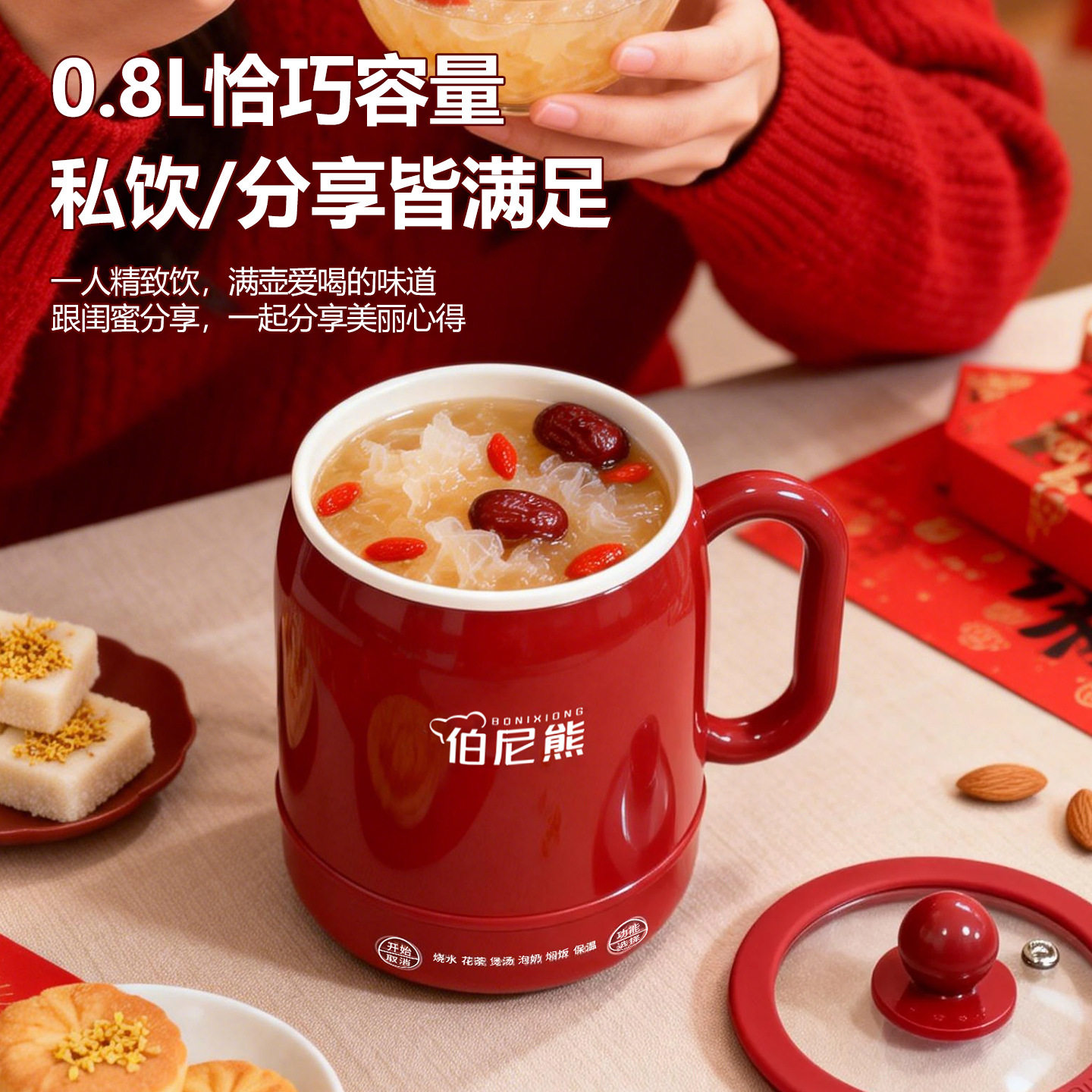 伯尼熊电炖杯恒温保温陶瓷釉内胆煮火锅多功能便携电饭煲上班族备