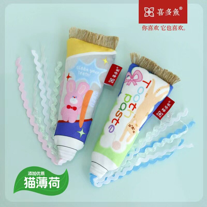 喜多鱼 逗猫玩具粉兔兔牙膏猫薄荷猫咪自嗨玩具宠物用品