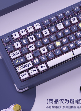 个性创意主题侧透四面透明水晶PBT热升华布丁DIY客制化键盘键帽