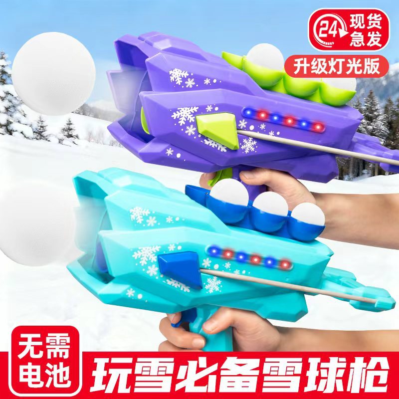 儿童雪球枪<14岁女6岁