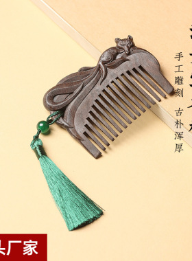 东方古典木雕沉贵花镜子