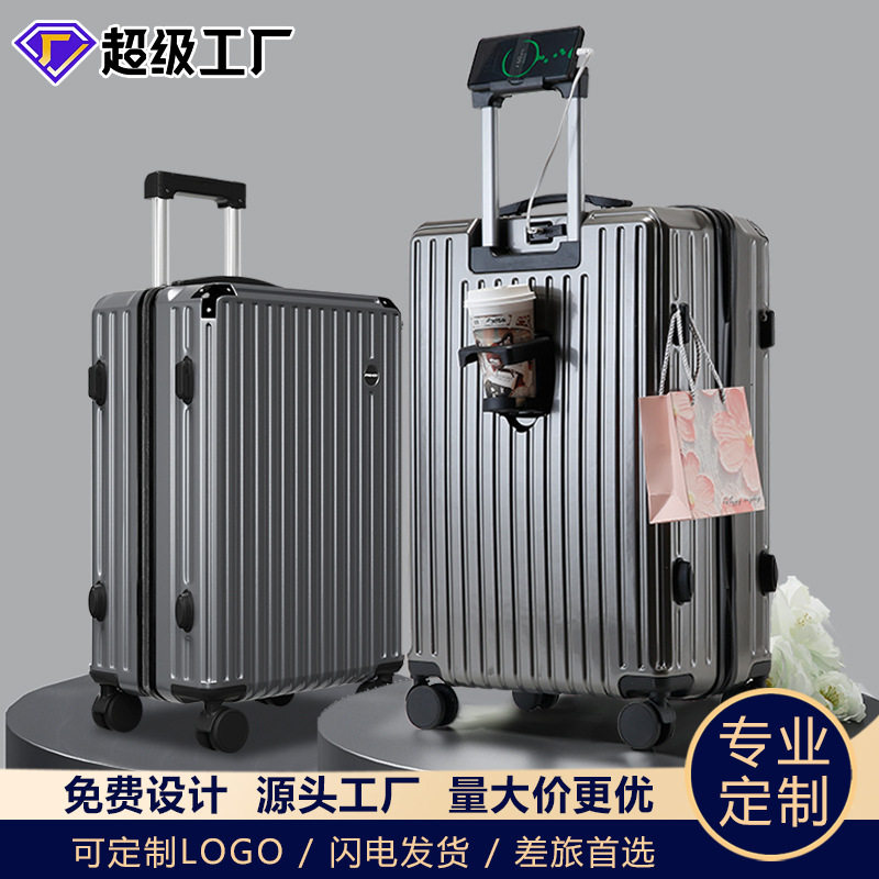 多功能行李箱万向轮静音20寸24皮箱拉杆箱小旅行箱女定制密码箱