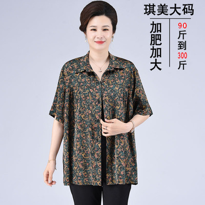 中老年女装衬衫春夏开衫短袖上衣