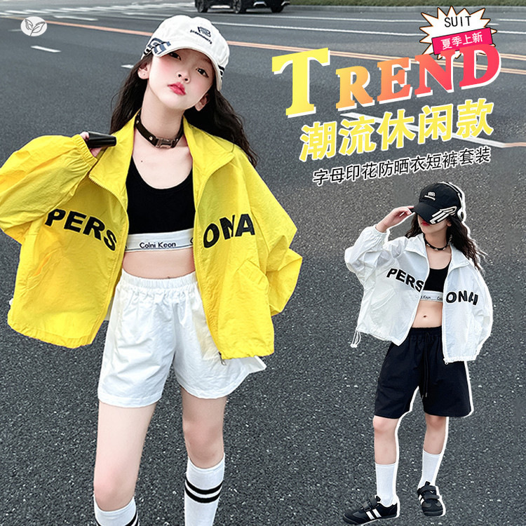 女童夏装防晒衣2025新款透气polo领户外衣中大童简约外套防紫外线，童装儿童户外服，祺儿童装