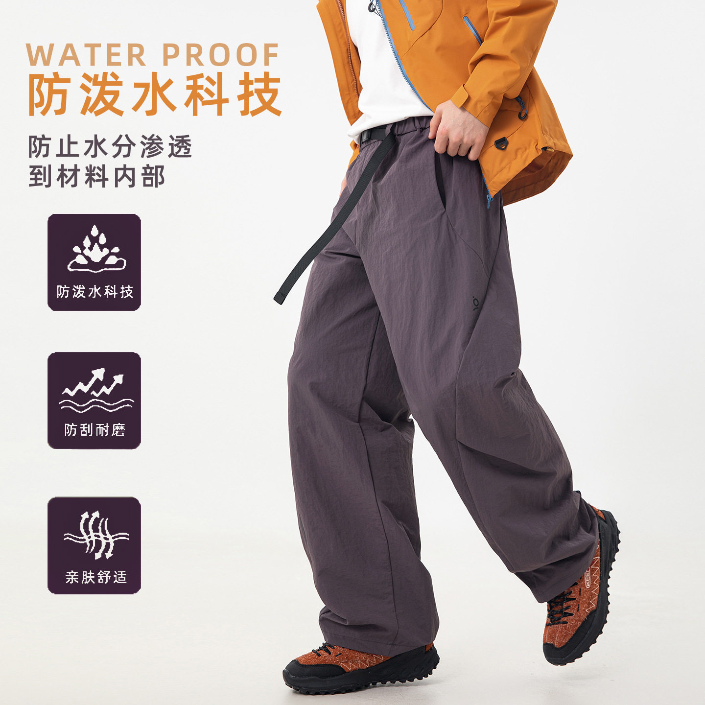 伞兵裤春季机能户外防泼水工装休闲裤潮牌运动长裤OK2559-P45控78，男装工装外套，电商A362