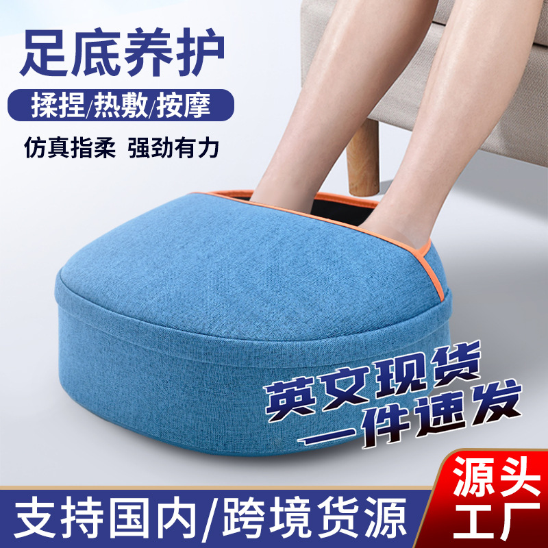 足疗机脚底足底按摩器电动足部脚部按摩仪器foot massager