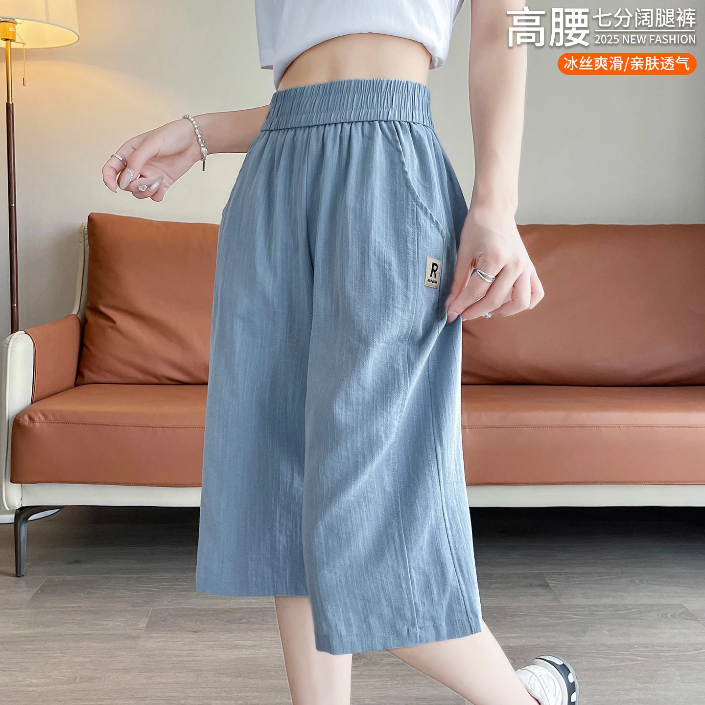 高腰休闲裤七分裤直筒裤