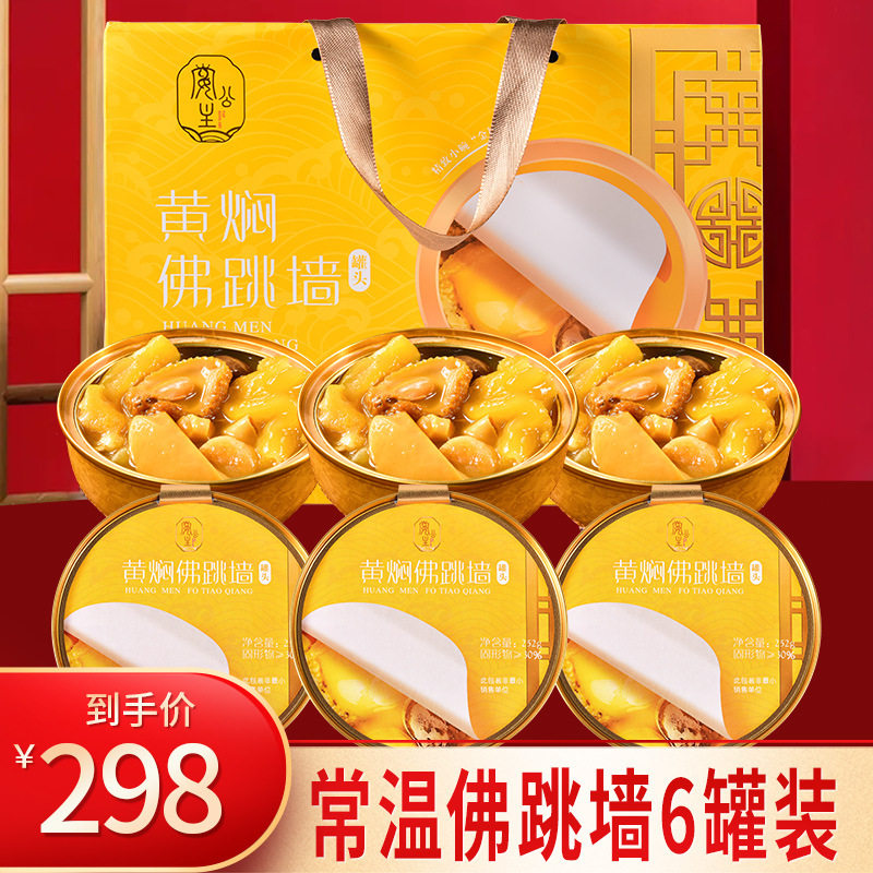 送妈妈生日礼物送家长丈母娘见面礼实用滋补礼盒