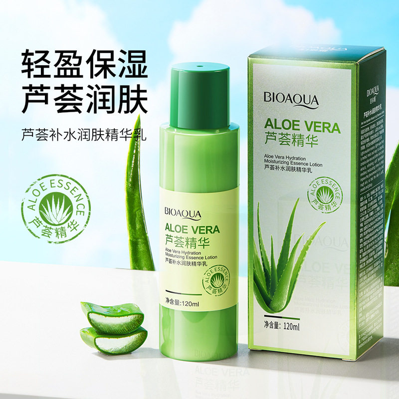 芦荟保湿补水修护精华乳液紧致