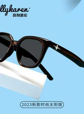 新款太阳镜防紫外线GM全框