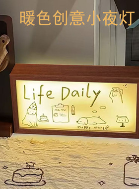 发光相框diy中空灯光画框可充电