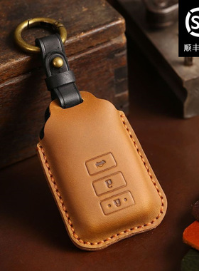 适用于丰田钥匙套雅力士头层牛皮真皮汽车保护壳钥匙扣手工制作