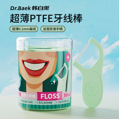 Dr.Baek 超薄扁线PTFE牙线超细家庭装牙线棒剔牙签高拉力细滑护理
