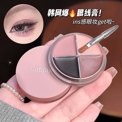 雾绒眼线膏自然勾勒不易晕染