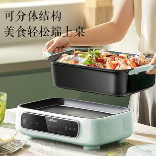 苏泊尔电火锅5L 多功能电煮锅电蒸锅多盘分体多用途锅H3423FC862