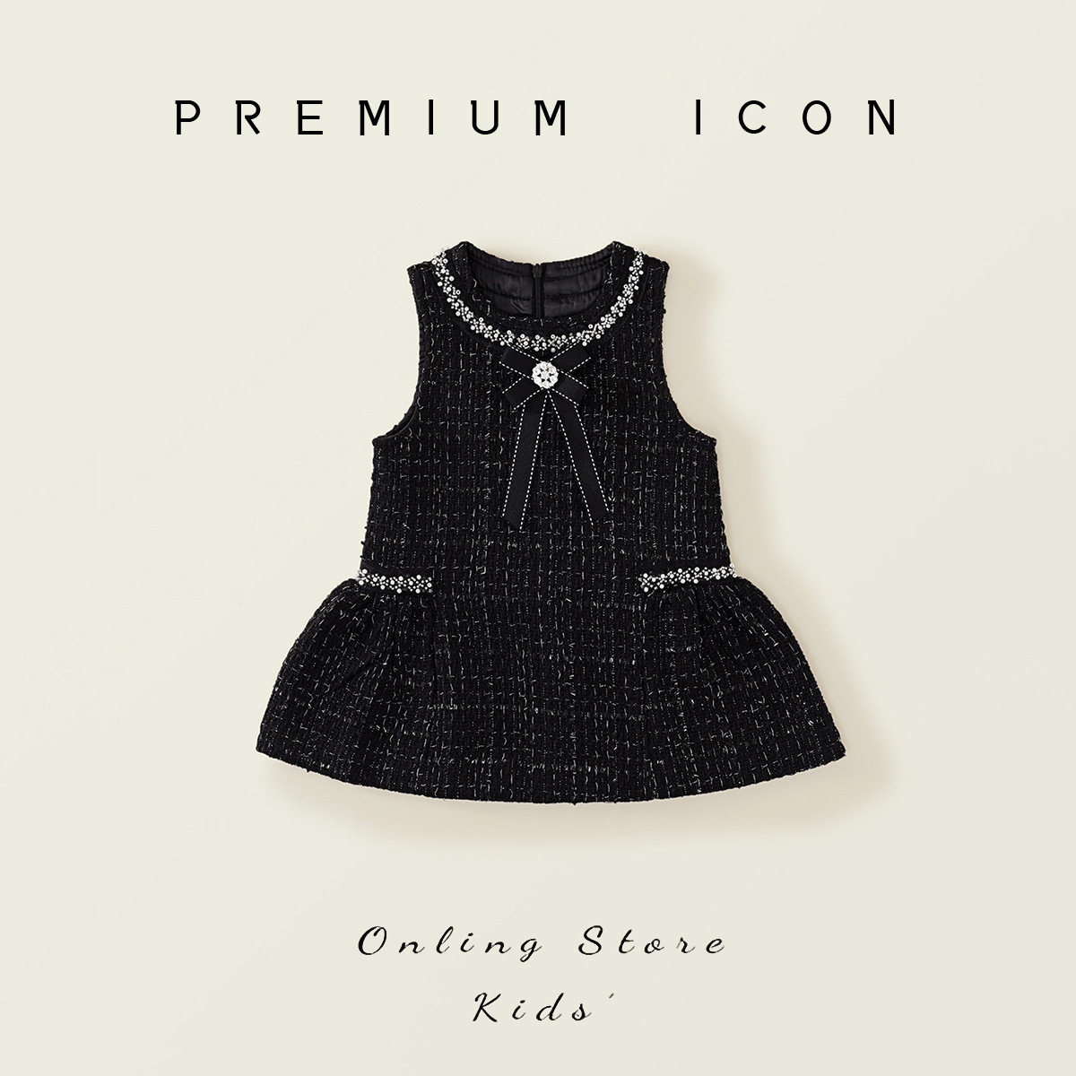 女童粗花呢小香风无袖背心裙2025春季新款儿童轻奢黑色烫钻连衣裙