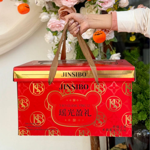 金斯泊瑶光盛礼中号礼盒1083g休闲零食大礼包年货过节送礼档礼盒