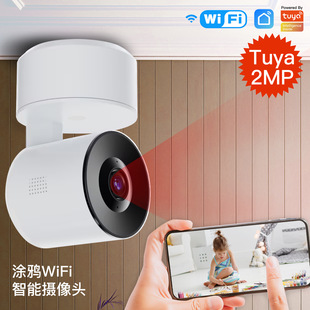 WiFi涂鸦运动检测WiFi无线安防摇头机1080P 无线安防智能摄像机