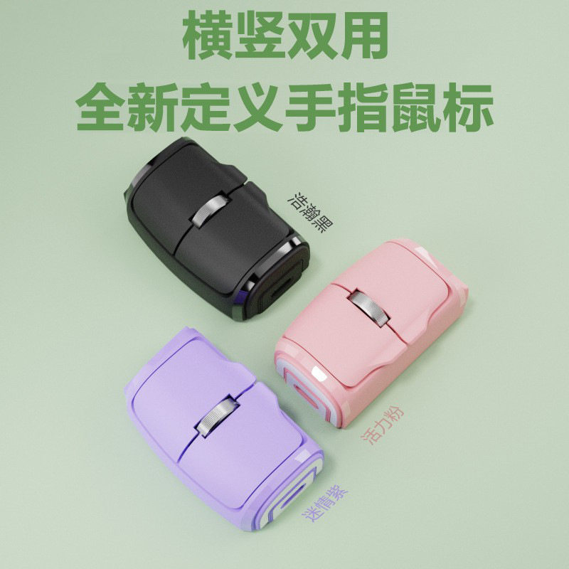 Geyes无线蓝牙便携迷你手指鼠标